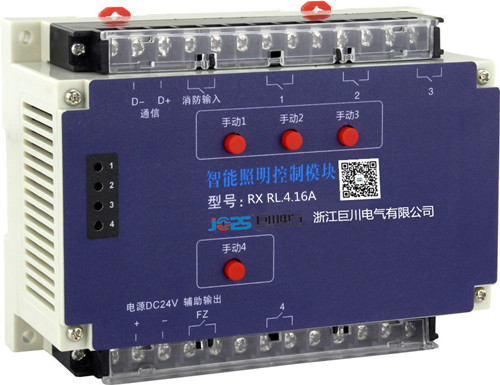 品牌招商 浙江巨川RX RL.4.16A開關(guān)模塊