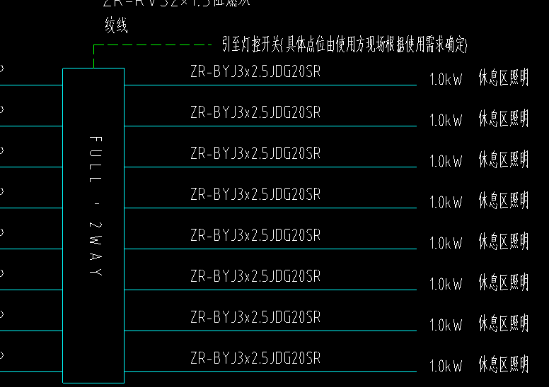 松下FULL-2WAY系列智能燈控照明系統(tǒng)