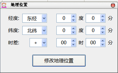 12路燈控制器經(jīng)緯度 照明控制器天文鐘系統(tǒng)圖4.png